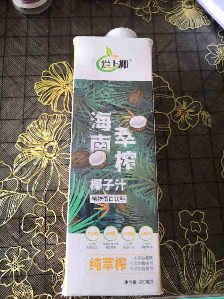 海南爱上椰新鲜萃榨椰子汁600毫升*1瓶 植物蛋白饮料饮品 椰子汁大瓶装怎么样，好用吗，口碑，心得，评价，试用报告,第2张