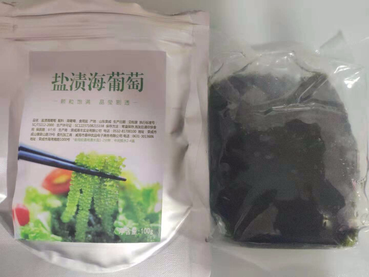 农之诚  海葡萄100g 盐渍新鲜活 绿色鱼子酱海藻类海菜寿司食材怎么样，好用吗，口碑，心得，评价，试用报告,第4张