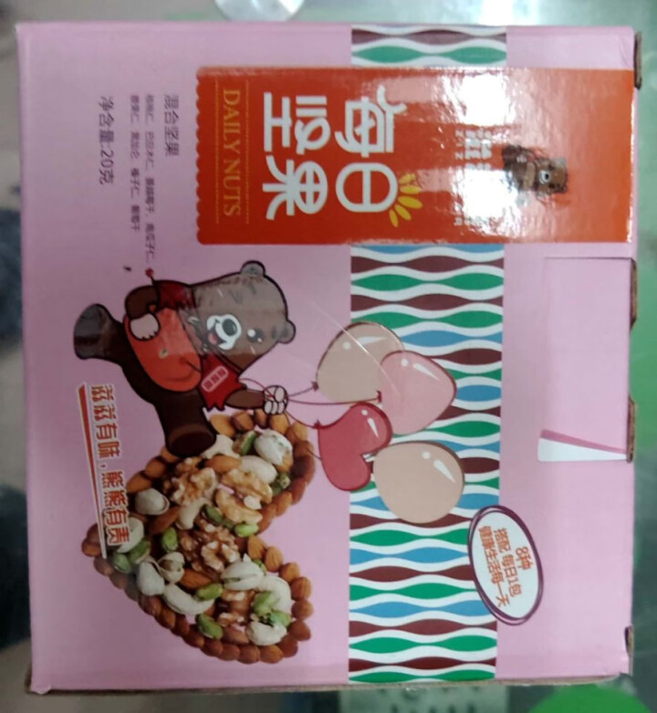 滋滋熊 每日坚果孕妇 休闲零食 混合果干果脯坚果炒货儿童零食大礼包 7包礼盒装A款140g怎么样，好用吗，口碑，心得，评价，试用报告,第2张