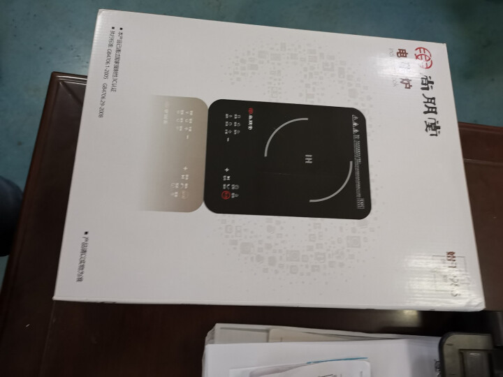 尚朋堂电磁炉家用 低功率持续加热防水智能台式炒菜单灶 2200W 预约爆炒电池炉SR2288 黑色怎么样，好用吗，口碑，心得，评价，试用报告,第2张