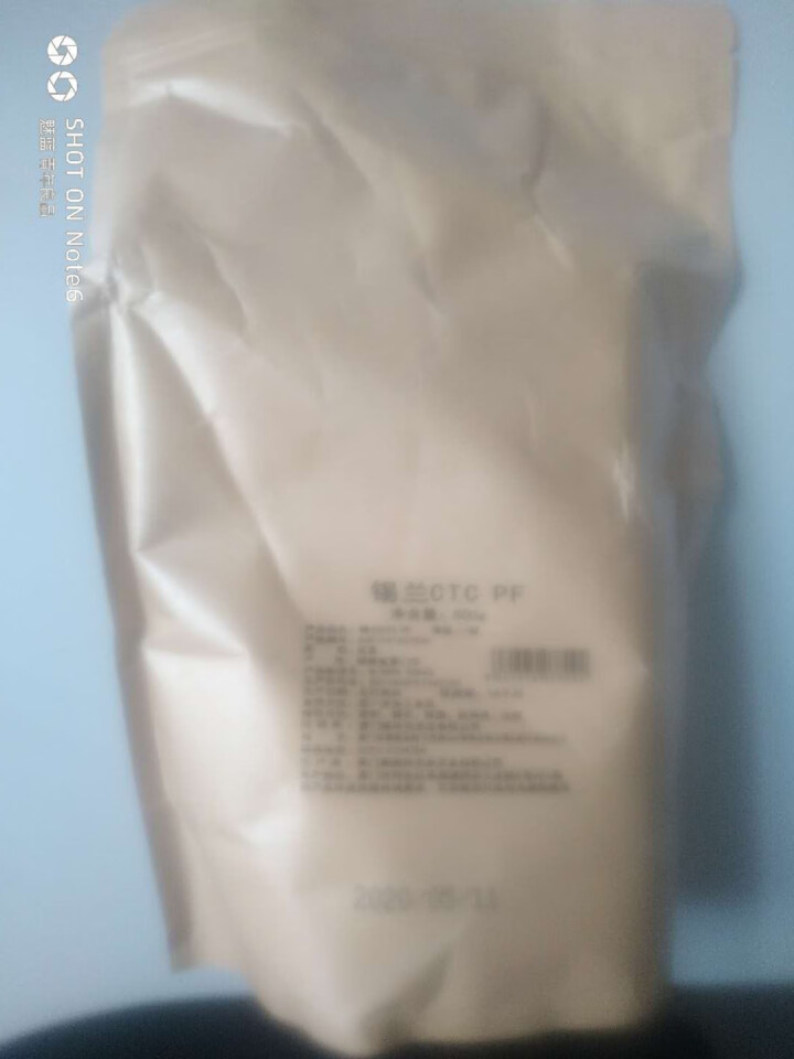 【买10送1】锡兰红茶 一级500g 港式奶茶专用原料 CTC斯里兰卡进口原茶 【店长推荐】CTC,第6张