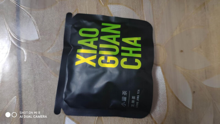 小罐茶春茶试用装2g*2（非卖品）购买不发货 龙井茶怎么样，好用吗，口碑，心得，评价，试用报告,第2张