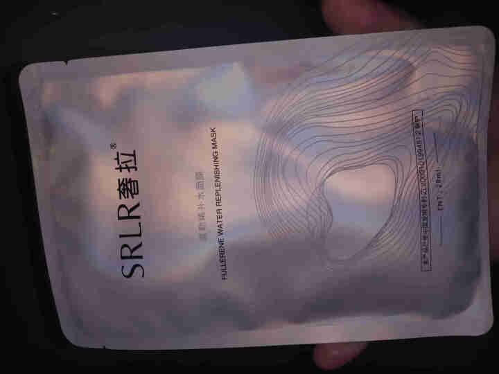 奢拉（SRLR）富勒烯补水面膜5片女士保湿补水提亮肤色批发专柜正品男女 富勒烯补水面膜1片（体验装）怎么样，好用吗，口碑，心得，评价，试用报告,第4张