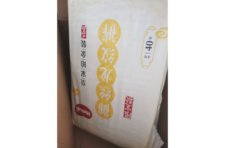 好奇Huggies 皇家铂金装拉拉裤 御级丝柔 龙纹裤 XXL48片（15kg以上） 婴儿拉拉裤成长裤怎么样，好用吗，口碑，心得，评价，试用报告,第3张