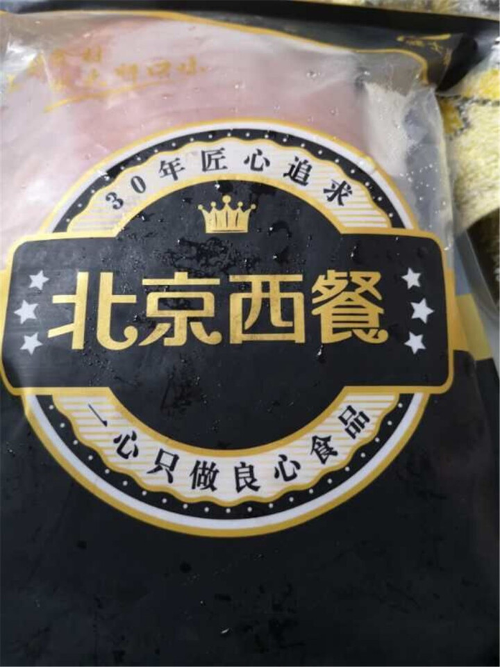 健士牌三明治火腿片切片200g*3早餐面包吐司汉堡午餐肉食材即食全程冷链怎么样，好用吗，口碑，心得，评价，试用报告,第2张