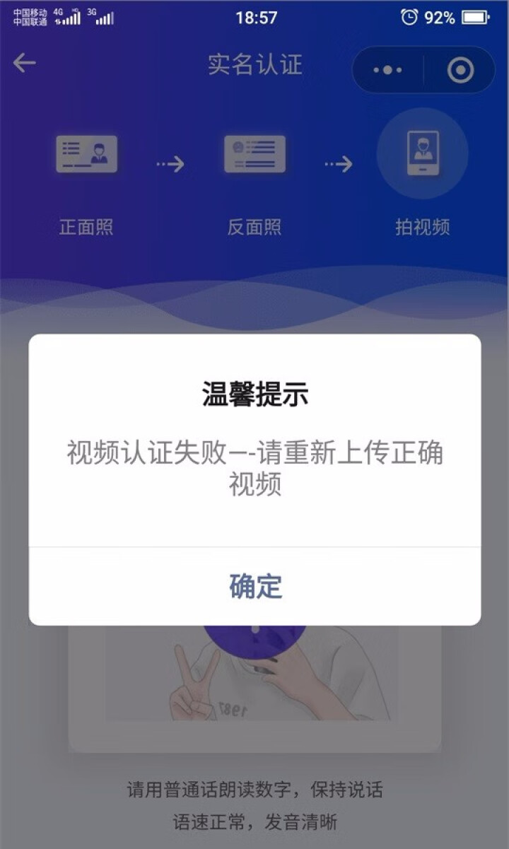 联通4G流量卡包年物联网流量全网通插卡无线路由器移动车载随身WiFi不限量包月5G手机无限流量工业级 【超值卡流量需实名询客服】勿拍怎么样，好用吗，口碑，心得，,第8张