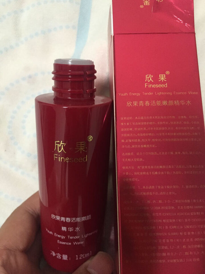 欣果青春活能嫩颜精华水【上海欣果 品质之选】怎么样，好用吗，口碑，心得，评价，试用报告,第3张