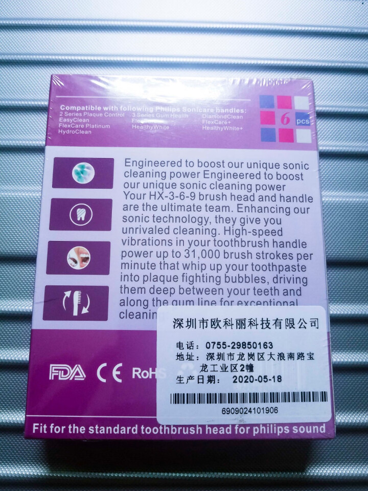 适配飞利浦电动牙刷头hx3240a替换刷头菲利普6730/3210a/3260a/6610/6511 标准型6支装怎么样，好用吗，口碑，心得，评价，试用报告,第3张