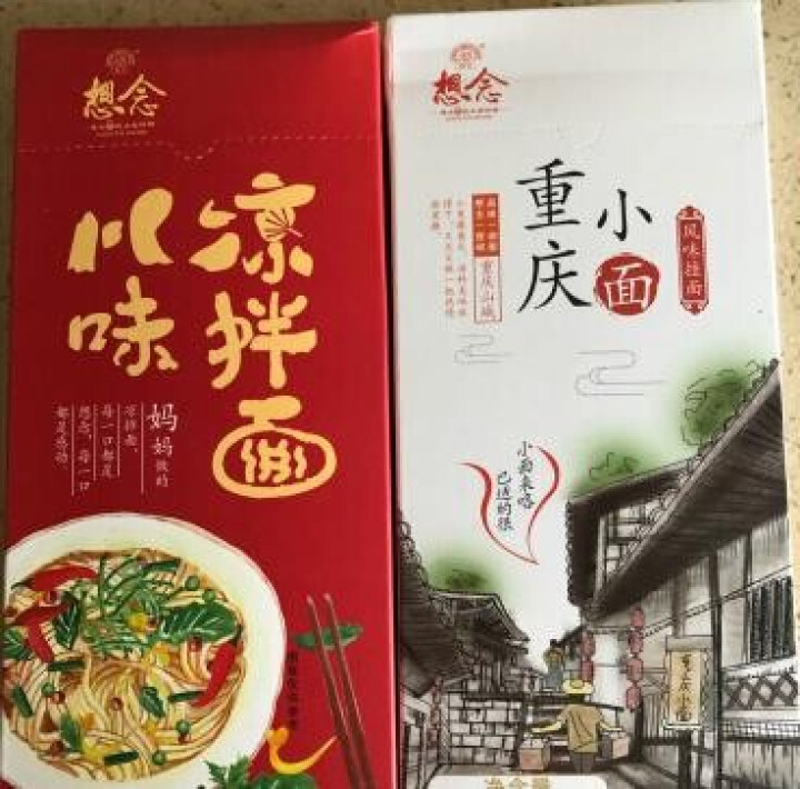 想念面条 热干面 重庆小面 刀削面 番茄牛腩拉面汤面拌面非油炸方便面挂面11口味可以挑选 牛肉拉面296g 1盒装怎么样，好用吗，口碑，心得，评价，试用报告,第2张