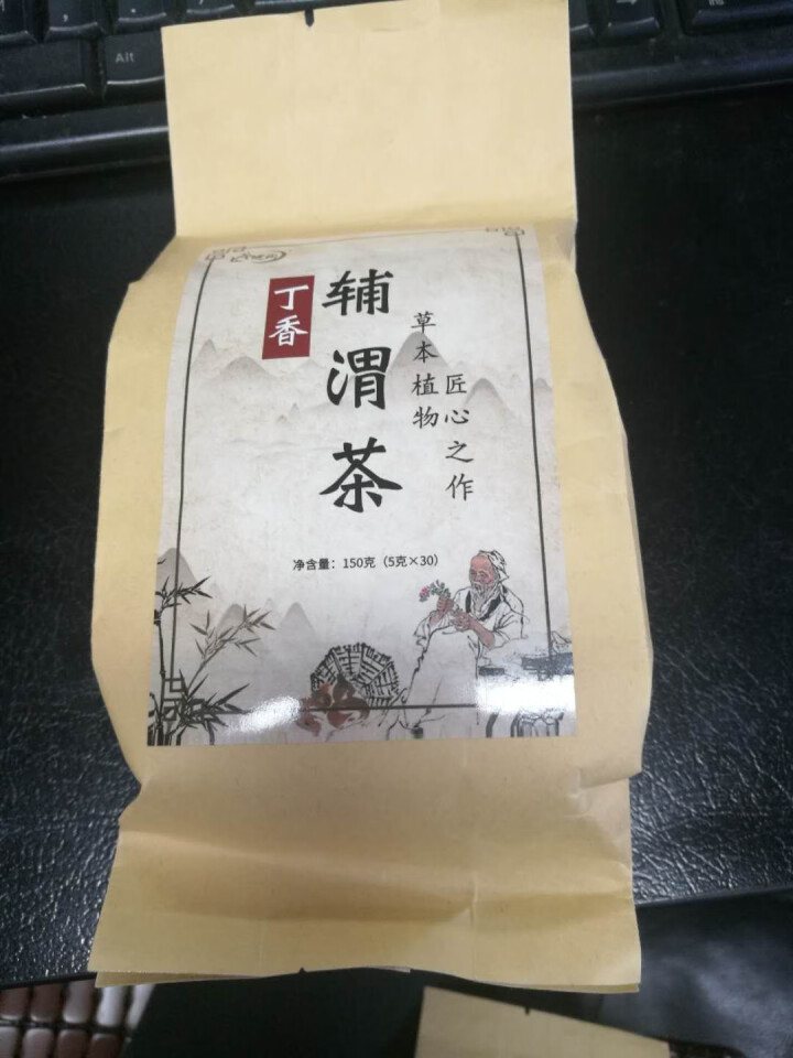 汇健尚 丁香茶 长白山高山丁香嫩叶胃茶花茶养生茶 可搭配暖胃茶 5g*30包 红色怎么样，好用吗，口碑，心得，评价，试用报告,第2张