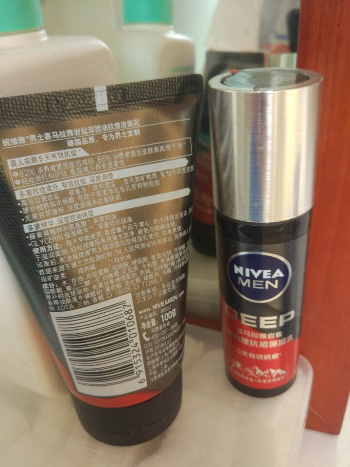 妮维雅（NIVEA）男士喜马拉雅岩盐抗痘套装 保湿乳45g+洁面泥100g（洗面奶 精华乳液 5天有效抗痘）怎么样，好用吗，口碑，心得，评价，试用报告,第4张