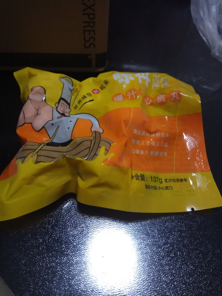 味丹严选包心贡丸 火锅食材 火锅丸子 烧烤食材 规格；137g怎么样，好用吗，口碑，心得，评价，试用报告,第2张