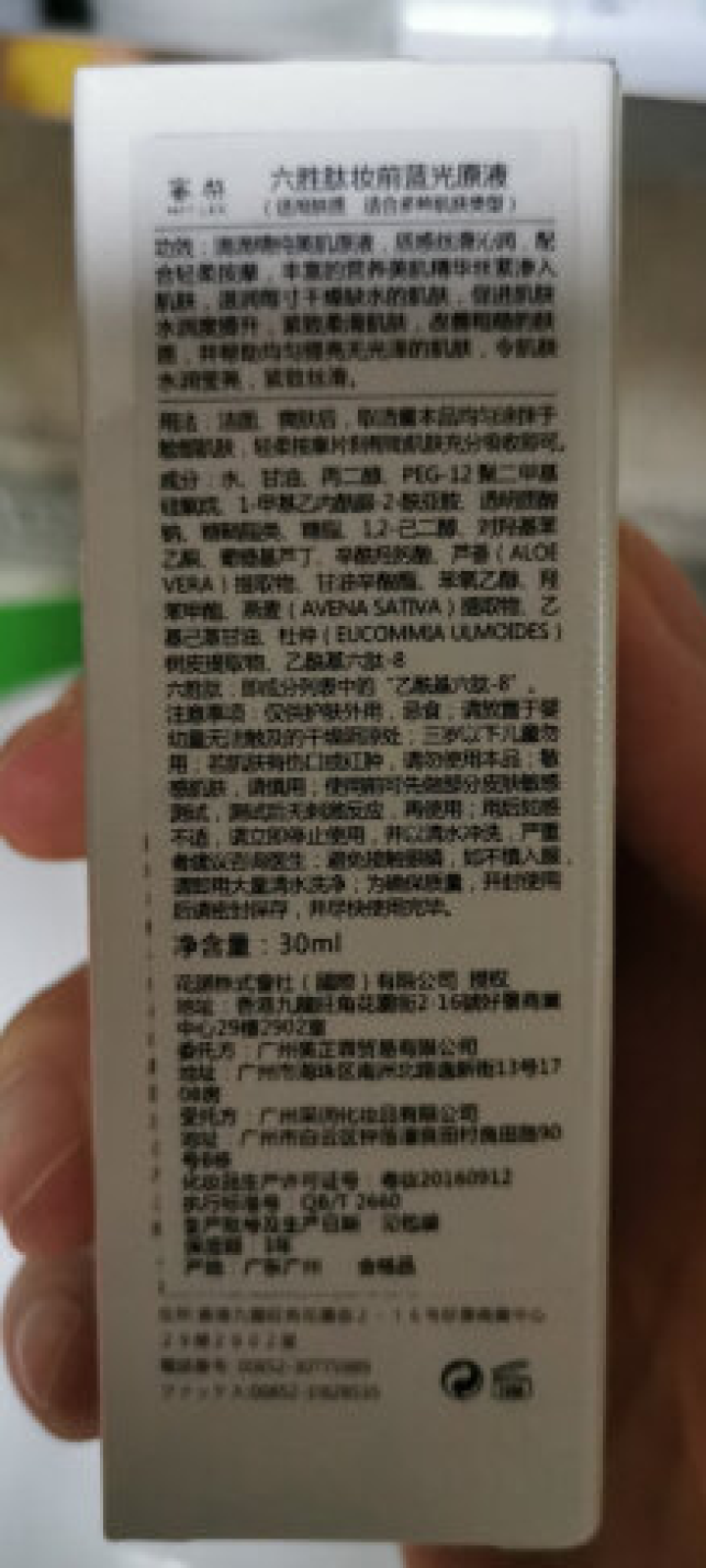 蜜梨 MAT LEE 薏仁水  500ml（补水保湿 滋润爽肤 细滑嫩弹 化妆水）怎么样，好用吗，口碑，心得，评价，试用报告,第3张