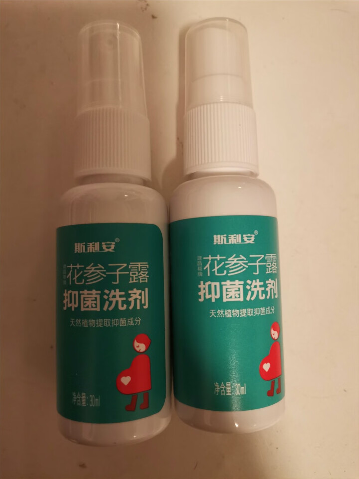 斯利安 宝宝清凉止痒抑菌液儿童蚊虫叮咬驱蚊止痒祛痱祛疹抑菌液儿童版 30ml*2怎么样，好用吗，口碑，心得，评价，试用报告,第4张