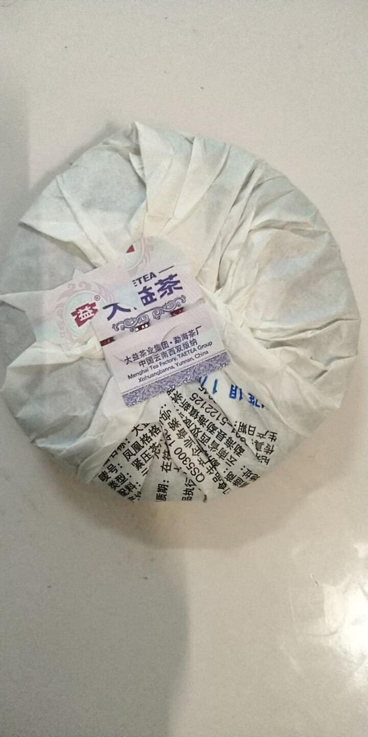 中华老字号 大益茶庭普洱茶熟茶鸡年生肖茶纪念茶 凤凰格格熟饼100g 1701批怎么样，好用吗，口碑，心得，评价，试用报告,第3张