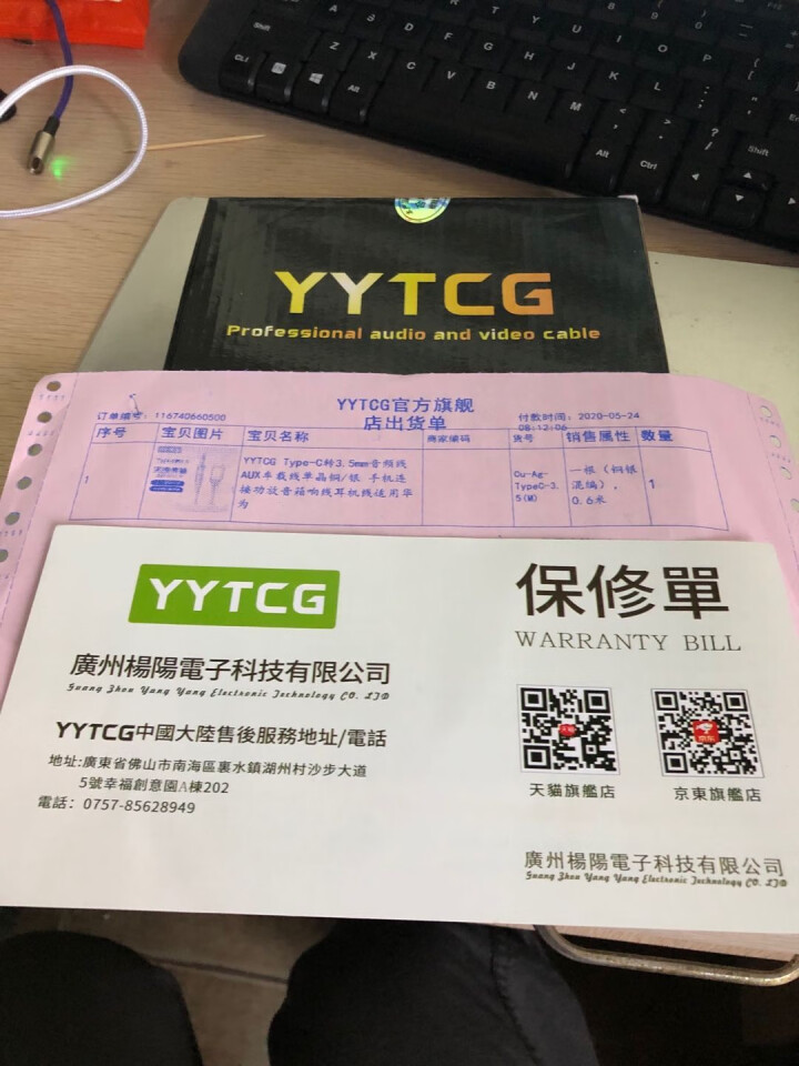 YYTCG Type,第2张