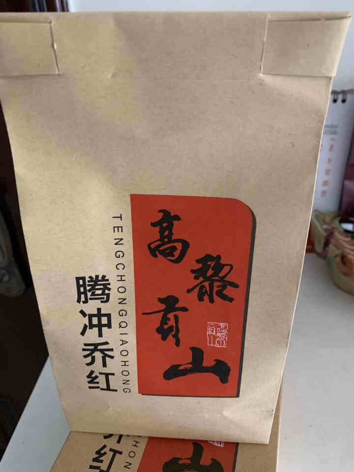 高黎贡山云南腾冲滇红功夫红茶大叶种红茶新茶盒装乔红白银款250g 乔红白银款50g怎么样，好用吗，口碑，心得，评价，试用报告,第3张