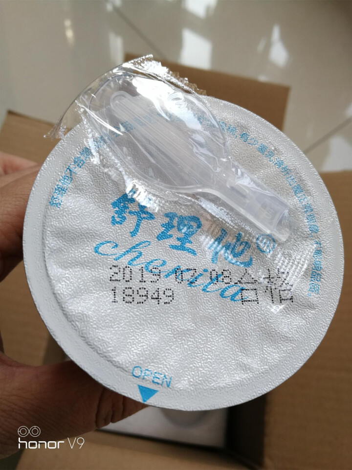 舒理他1000亿益生菌酸奶发酵酸奶 老酸奶发酵菌低温酸奶无蔗糖酸奶 120g*6杯装怎么样，好用吗，口碑，心得，评价，试用报告,第3张