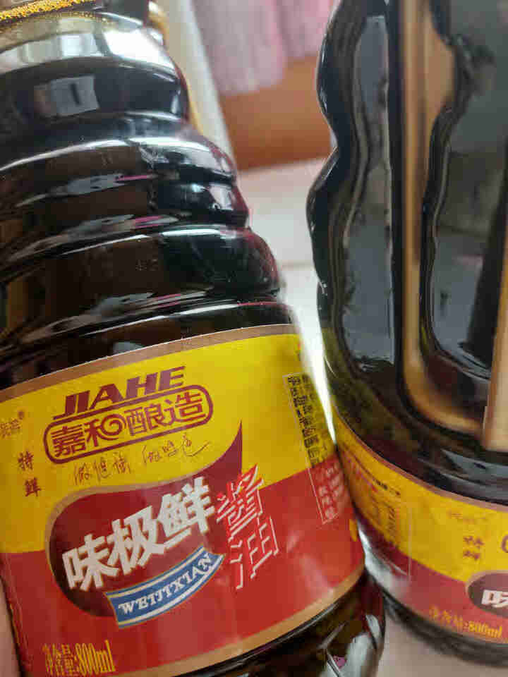 嘉和酿造味极鲜酱油800ml 生抽大豆酿造豉香好酱油蘸料炒菜凉拌厨房调料调味品 800ml味极鲜*2瓶【实惠推荐】怎么样，好用吗，口碑，心得，评价，试用报告,第2张