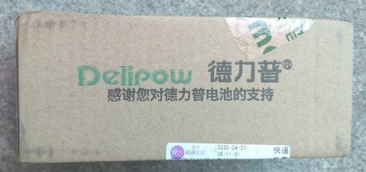 德力普（Delipow）CR2032/CR2025/CR2016纽扣电池适用汽车遥控器电子秤小米盒子 CR2025【6粒卡装】怎么样，好用吗，口碑，心得，评价，,第2张