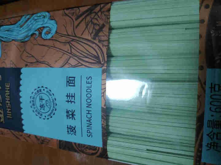 金沙河 面条 冻干蔬菜面 菠菜面600g*2怎么样，好用吗，口碑，心得，评价，试用报告,第3张