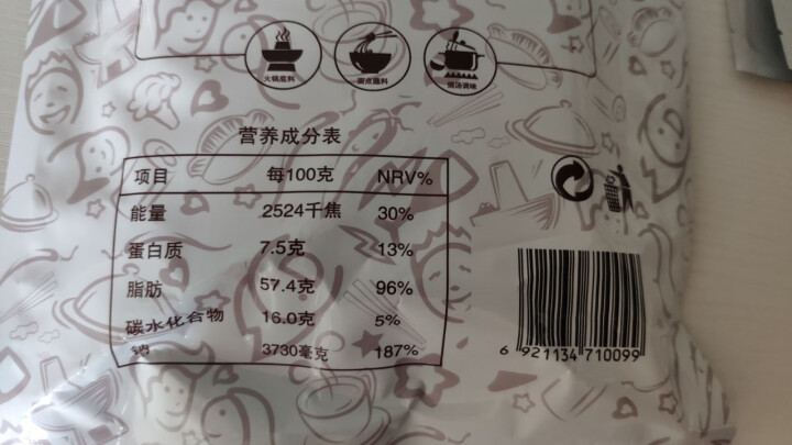 东来顺清鲜麻椒底料200g 火锅底料清鲜麻椒味速食底料调味品 火锅食材怎么样，好用吗，口碑，心得，评价，试用报告,第4张