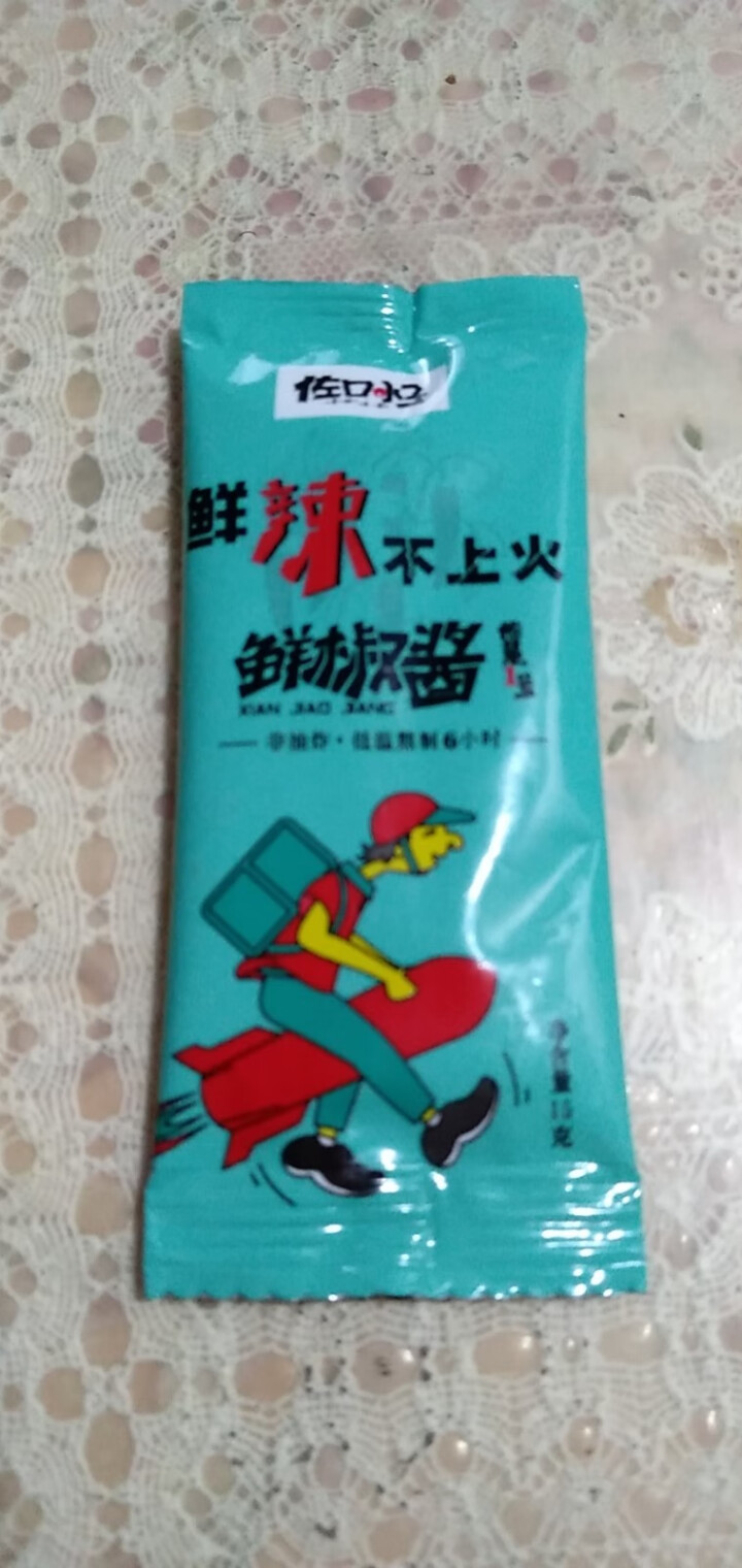 佐口小子 辣椒酱300g 便携袋装鲜椒酱 小包装下饭菜 拌面佐餐酱微辣香辣新鲜辣椒酱火锅水饺蘸酱 试吃装15g一包（辣度联系客服备注） 300g怎么样，好用吗，,第2张