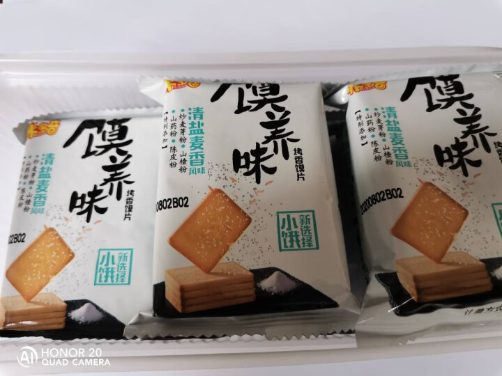 米多奇烤馍片555g 零食 新品馍养味多味馍片饼干早餐馒头片 海苔+香葱+麦香怎么样，好用吗，口碑，心得，评价，试用报告,第3张