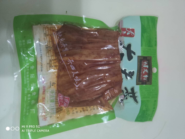 龙孔大头菜 四川麻辣手撕 乐山犍为特产 犍龙轩 开袋即食 160g/袋 * 2怎么样，好用吗，口碑，心得，评价，试用报告,第3张