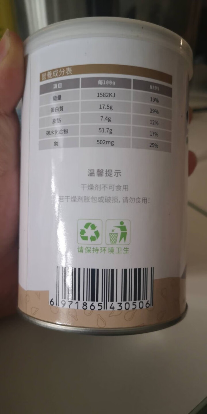 [京东仓库发货]脍鲜生 海苔夹心脆休闲食品宝零食孕妇食品 芝麻口味罐装怎么样，好用吗，口碑，心得，评价，试用报告,第4张