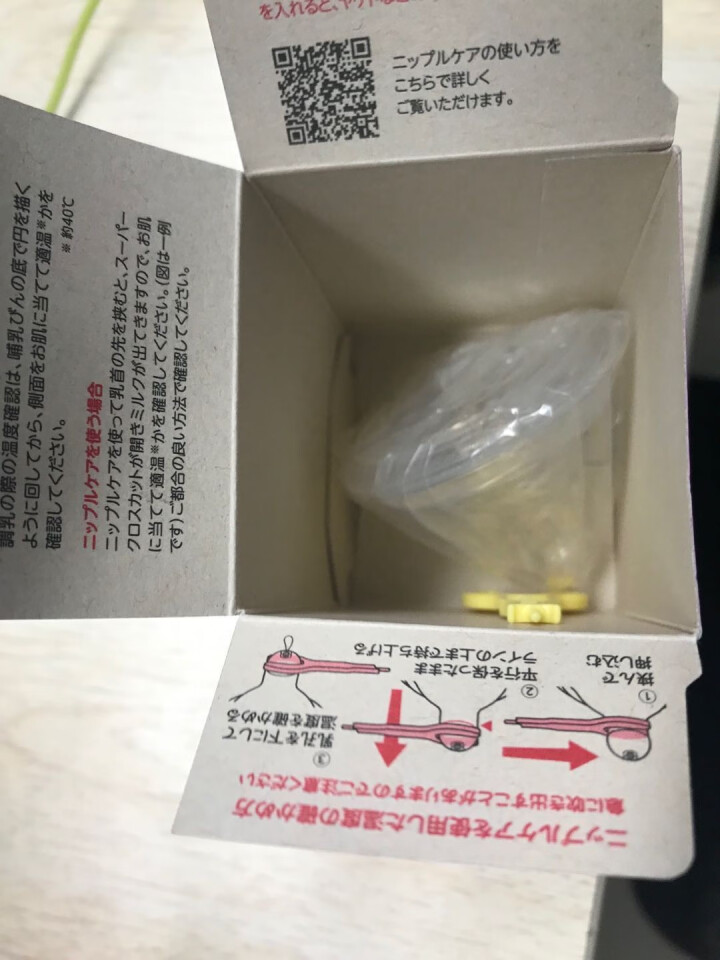 啾啾（CHUCHU） 日本原装进口仿真乳头奶嘴宽口径硅胶奶嘴奶瓶配件两只装 全月龄 十字孔3645怎么样，好用吗，口碑，心得，评价，试用报告,第4张