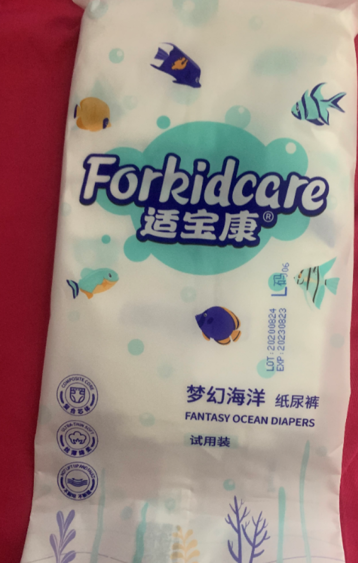 适宝康·Forkidcare 梦幻海洋纸尿裤试用装L码*4片 适合9,第3张