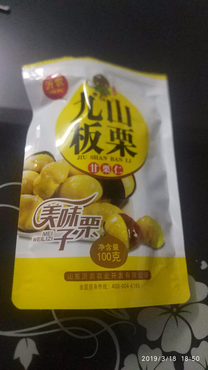 【沂农】 坚果特产 休闲零食 栗子  甜栗子 蜜汁板栗仁 甘栗仁100g*3袋怎么样，好用吗，口碑，心得，评价，试用报告,第2张