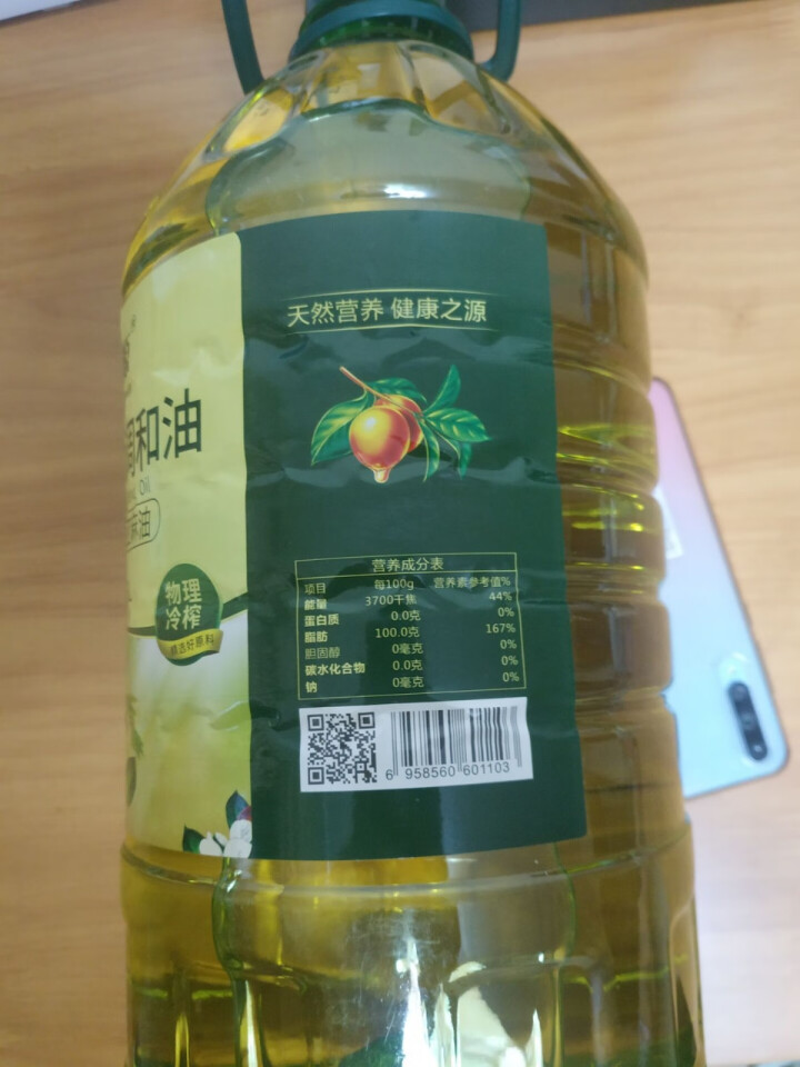 康膳源 食用油 山茶亚麻籽食用植物调和油5L 物理压榨怎么样，好用吗，口碑，心得，评价，试用报告,第3张