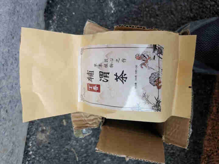 汇健尚 丁香茶 长白山高山丁香嫩叶胃茶花茶养生茶 可搭配暖胃茶 5g*30包 红色怎么样，好用吗，口碑，心得，评价，试用报告,第3张