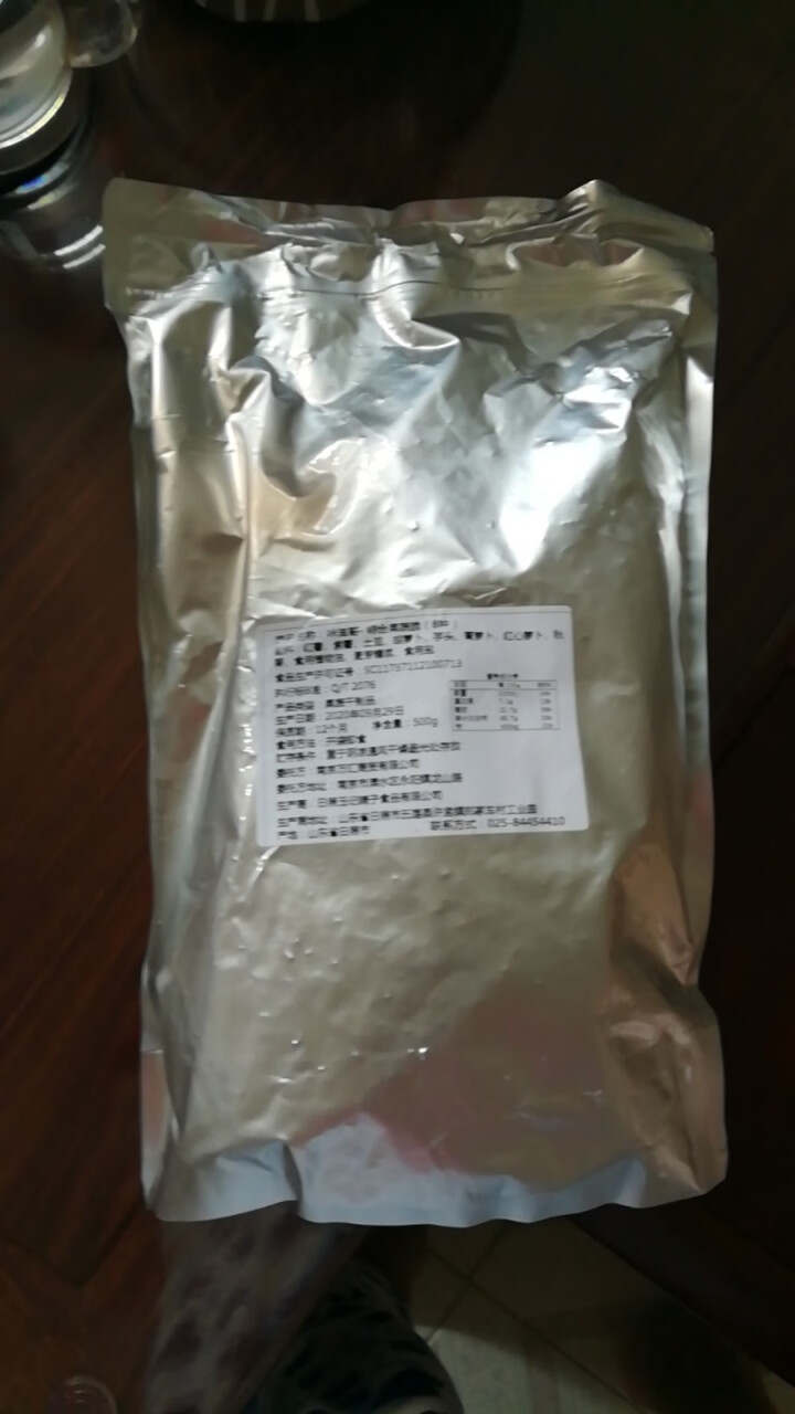 咔滋哥18种综合果蔬干混合装500g秋葵干什锦果蔬脆脱水蔬菜干即食草莓香菇紫薯18种健康轻食零食 12种高配果蔬脆500g(第二件19.8元）怎么样，好用吗，口,第4张