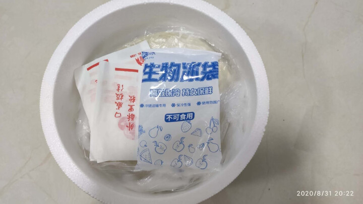 绿采鲜 手抓饼 原味50片家庭装早餐面饼皮生鲜面点 原味20片80克怎么样，好用吗，口碑，心得，评价，试用报告,第3张