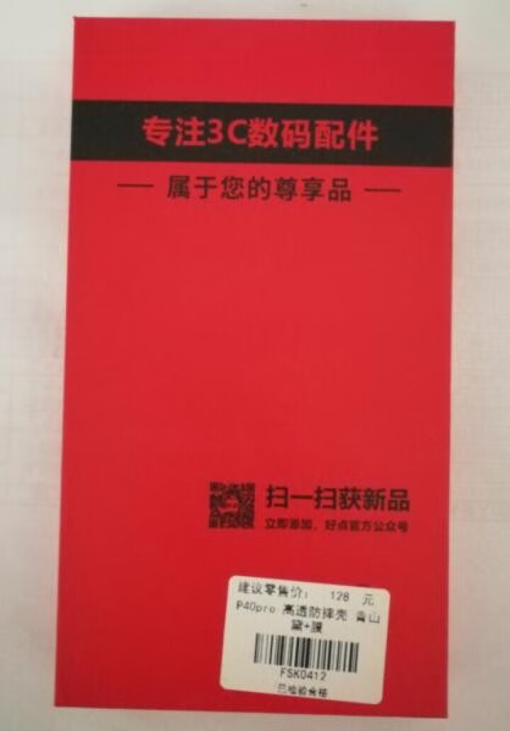 【15米气囊防摔】鸿进亿 华为p40pro手机壳p40保护套超薄全包透明防摔男女潮por P40Pro【墨绿色】怎么样，好用吗，口碑，心得，评价，试用报告,第2张