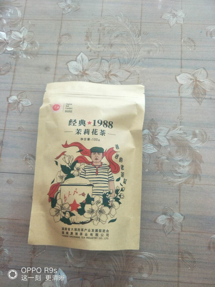 潇湘·数码茶园 新茶茶叶花茶 经典1988茉莉花茶爸爸的老茶缸浓香型茉莉花茶100g包邮怎么样，好用吗，口碑，心得，评价，试用报告,第2张