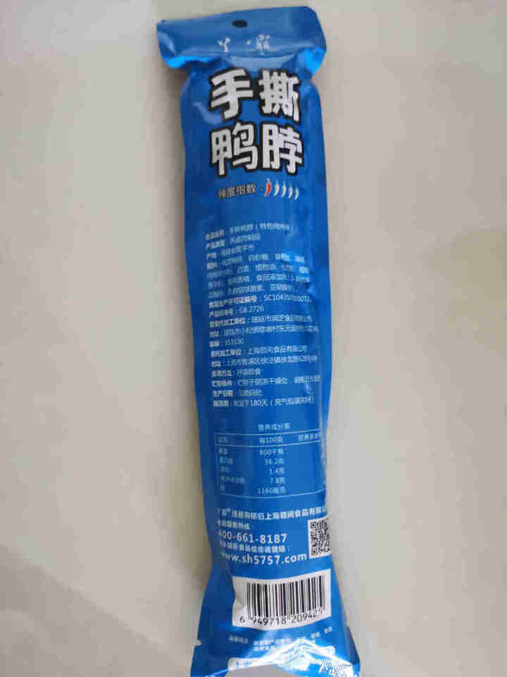 丫霸 手撕鸭脖 休闲零食小吃 下酒菜 一整根20cm鸭脖 真空包装 53g 特色烧烤味53g怎么样，好用吗，口碑，心得，评价，试用报告,第3张