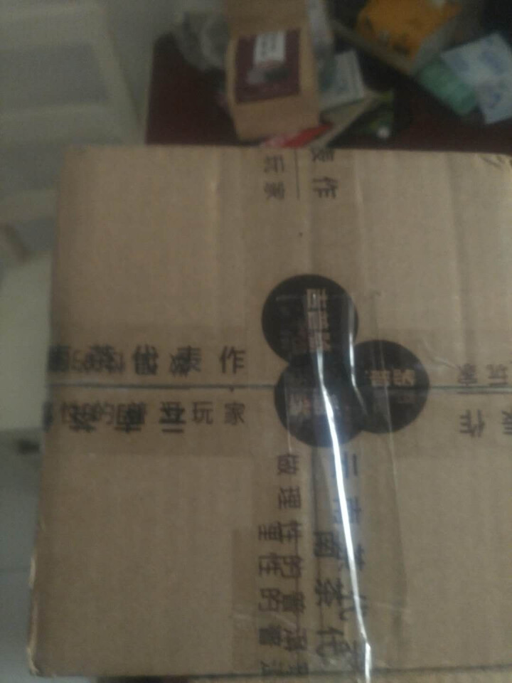 吉普号茶叶普洱茶【品鉴装】金奖品牌8周年 1盒怎么样，好用吗，口碑，心得，评价，试用报告,第2张