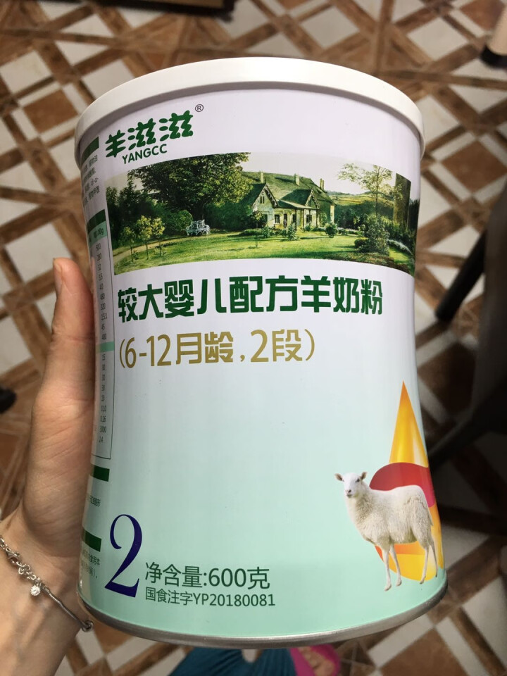 婴儿奶粉宝宝奶粉羊滋滋2段羊奶粉6,第2张