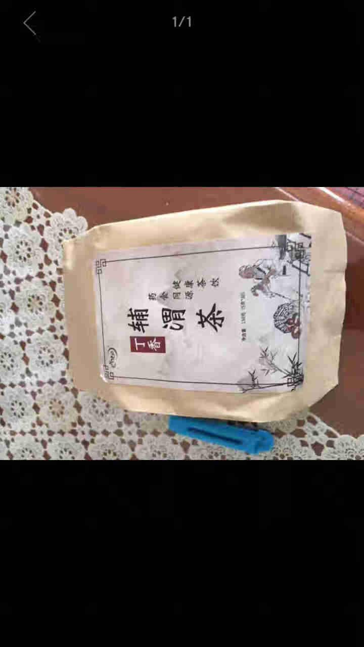 汇健尚 丁香茶 长白山高山丁香嫩叶胃茶花茶养生茶 可搭配暖胃茶 5g*30包 红色怎么样，好用吗，口碑，心得，评价，试用报告,第2张