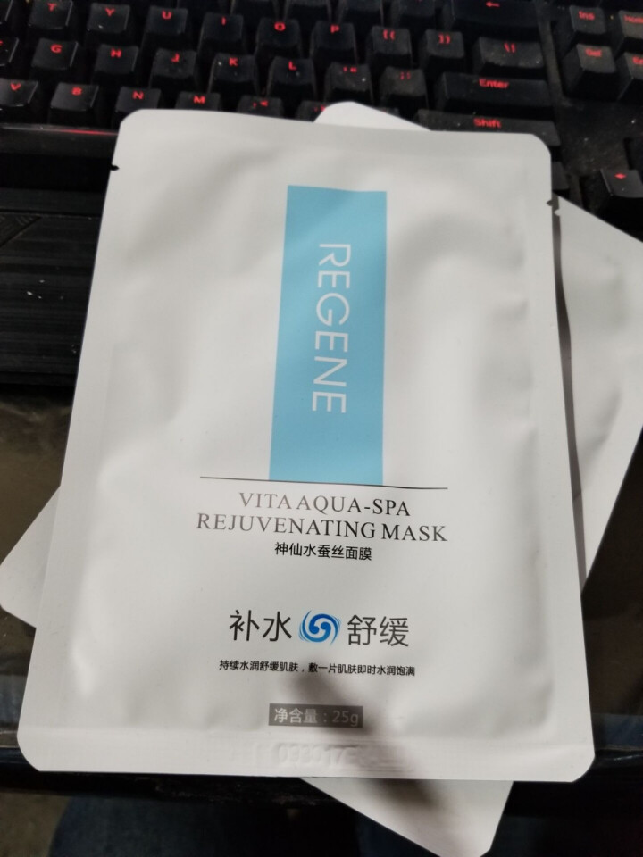 REGENE婴肌源蚕丝面膜补水保湿舒缓敏感肌男女可用 2片面膜怎么样，好用吗，口碑，心得，评价，试用报告,第2张