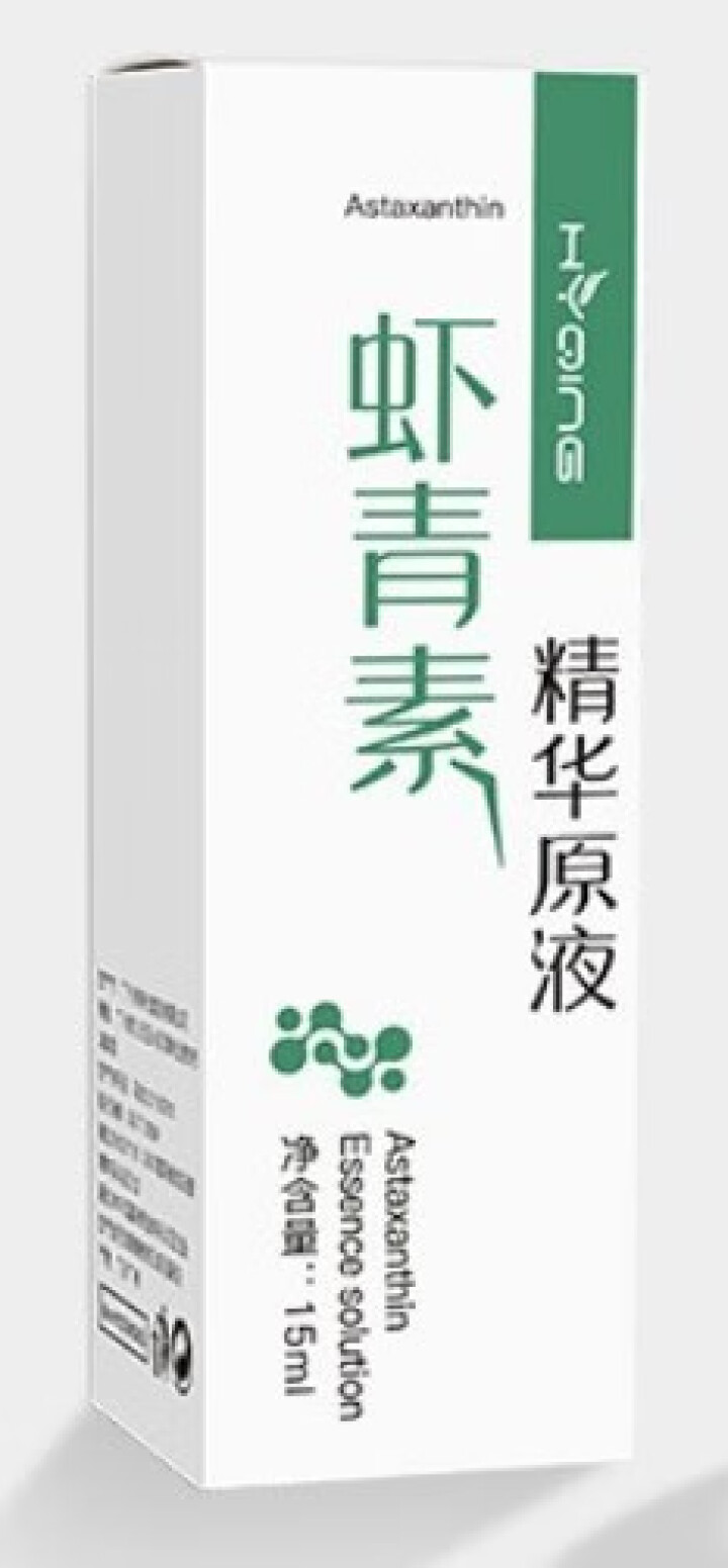 花月情 虾青素精华原液 补水抗皱保湿收缩毛孔改善暗沉提亮肤色抗氧化紧致滋润烟酰胺精华液15ml  虾青素精华原液15ml 1瓶装怎么样，好用吗，口碑，心得，评价,第4张