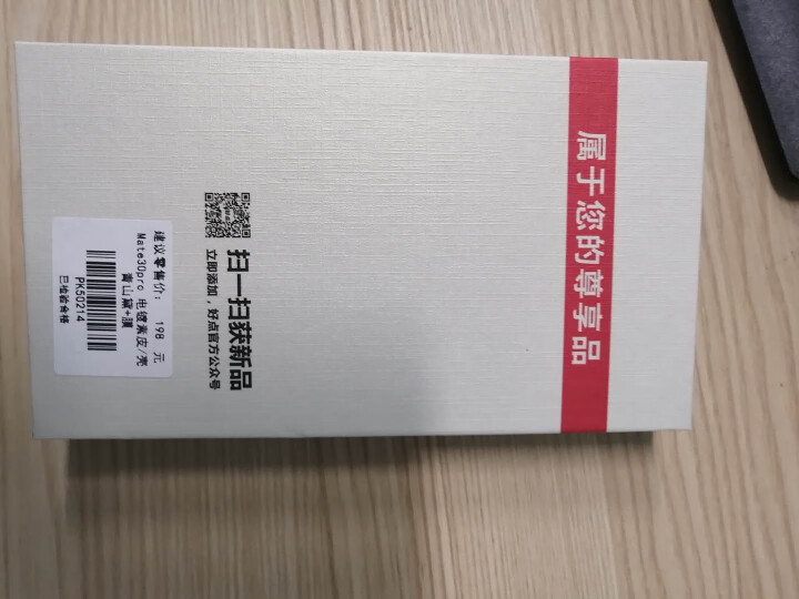 【头层牛皮】鸿进亿  华为mate30pro手机壳mate30素皮5G保护套奢华全包防摔男耐磨软壳女 Mate30Pro【曲屏】丨青山黛·官方素皮壳怎么样，好用,第2张