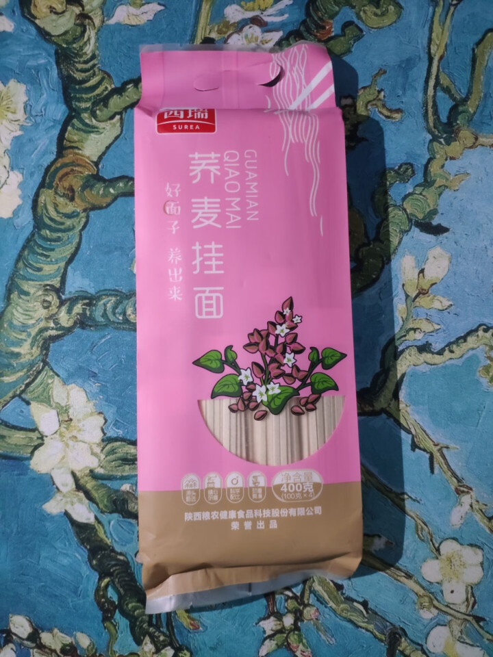 西瑞 荞麦挂面400g 粗粮杂粮面条 低脂养生面 一袋怎么样，好用吗，口碑，心得，评价，试用报告,第2张