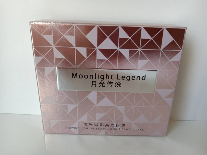 月光传说Moonlight Legend流光溢彩高光粉饼 钻石高光修容提亮肤色 隐形毛孔 土豆泥高光怎么样，好用吗，口碑，心得，评价，试用报告,第2张