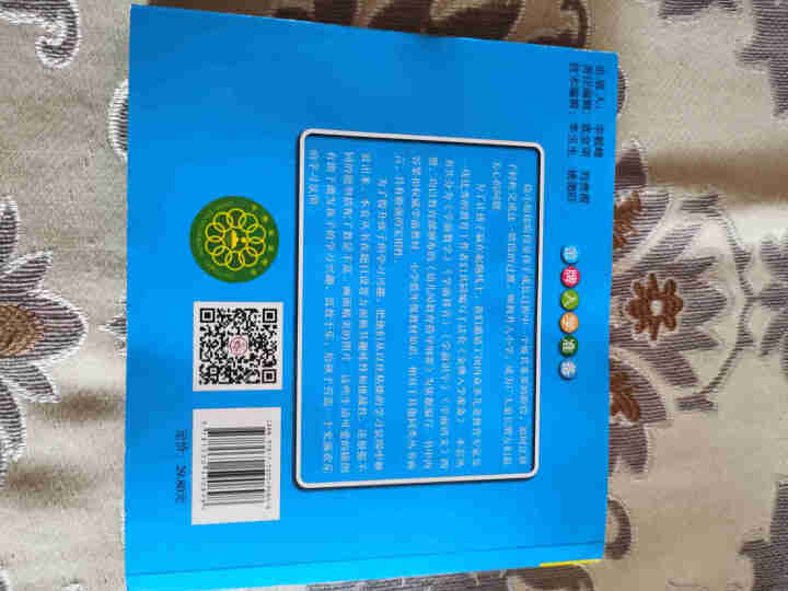 学前拼音教材 幼儿园拼音学前基础训练800题小学前班儿童语文启蒙拼音认识字练习正版书幼小衔接怎么样，好用吗，口碑，心得，评价，试用报告,第5张