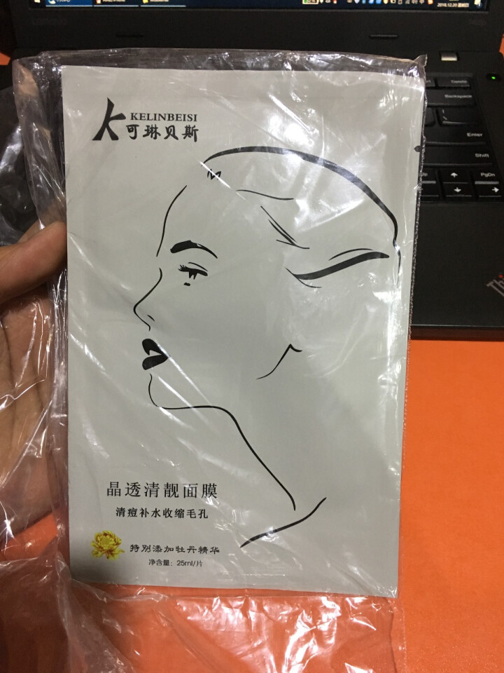 可琳贝斯 鲜弹紧致女士寡肽面膜 小分子活性肽改善皱纹暗沉皮肤细致毛孔淡化细纹提拉紧致提亮肤色深层补水 晶透清靓面膜 1片怎么样，好用吗，口碑，心得，评价，试用报,第2张